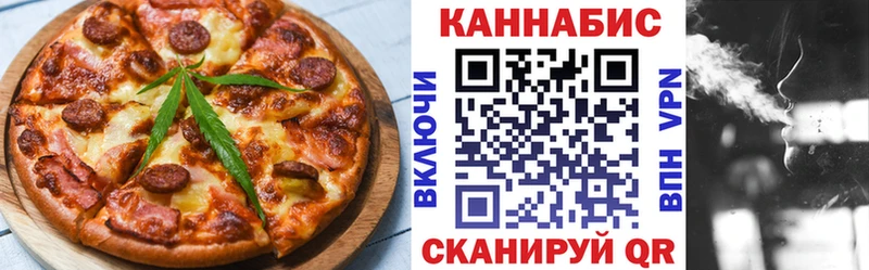 Еда ТГК конопля  Пласт 