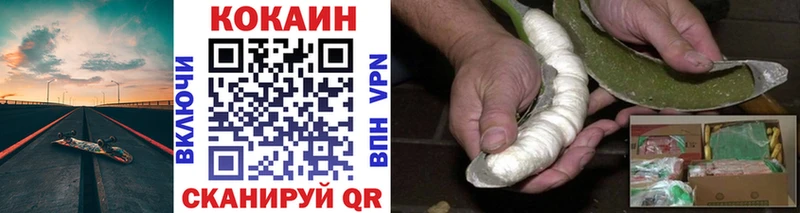 цены   Пласт  COCAIN Columbia 