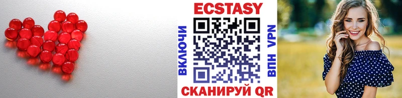 Ecstasy 99%  Пласт 