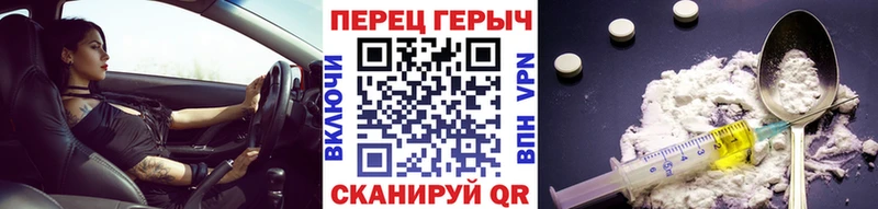 блэк спрут сайт  купить наркотики цена  Пласт  Героин афганец 