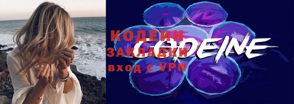эйфоретик Балахна