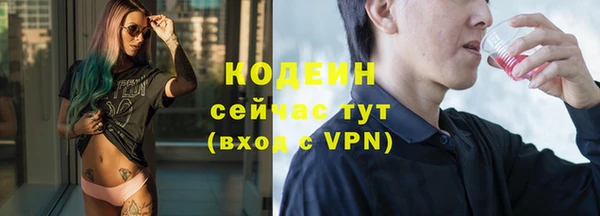 экстази Баксан