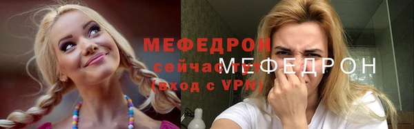 эйфоретик Балахна