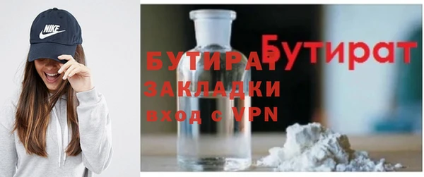 амфетамин Протвино