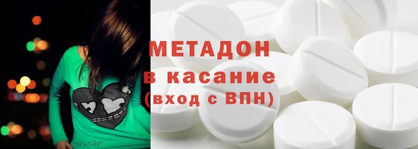 экстази Баксан