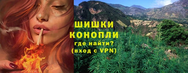бутират Приозерск