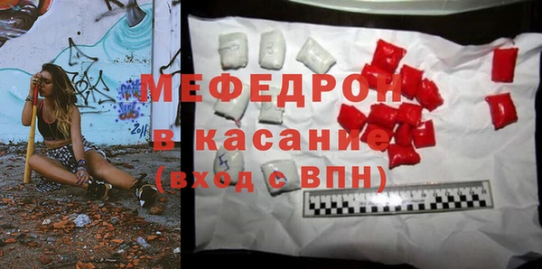 бутират Пролетарск