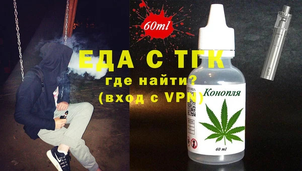 экстази Баксан