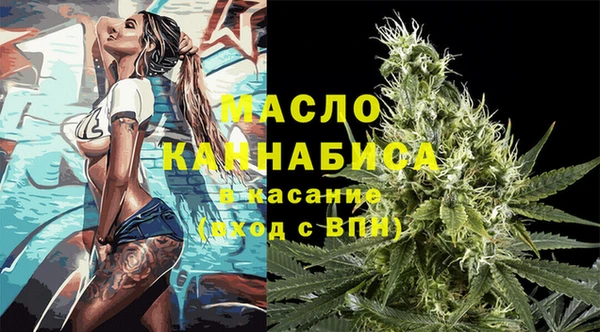 эйфоретик Балахна