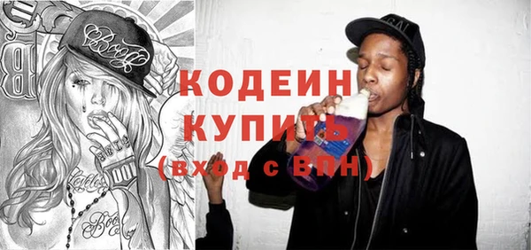 бутират Приозерск
