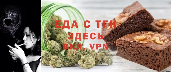эйфоретик Балахна