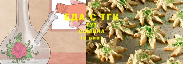 мет Балабаново