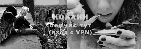 амфетамин Протвино