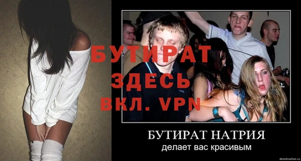 экстази Баксан