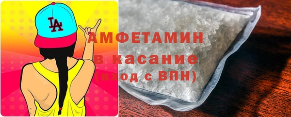 экстази Баксан