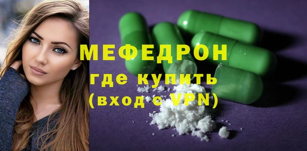 эйфоретик Балахна