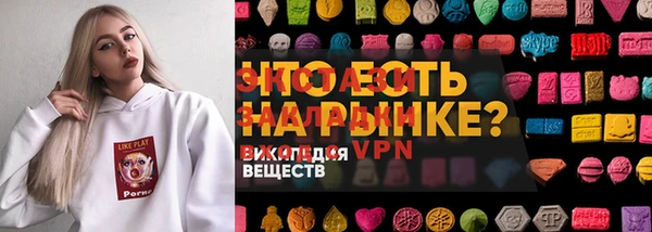 амфетамин Протвино