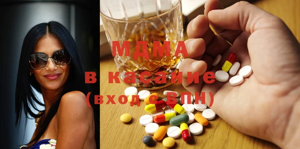 эйфоретик Балахна