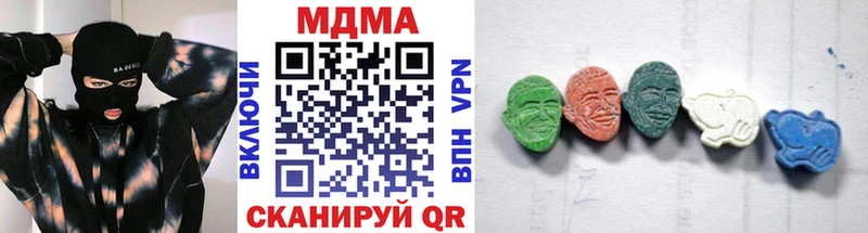 МДМА Molly  Пласт 