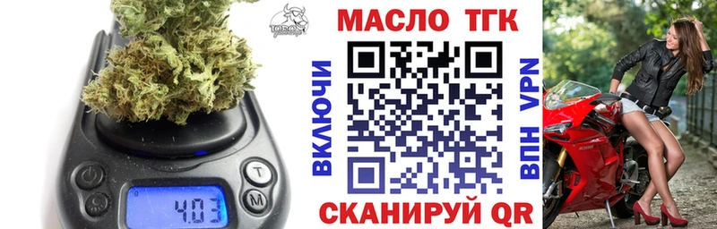 ТГК вейп  Пласт 